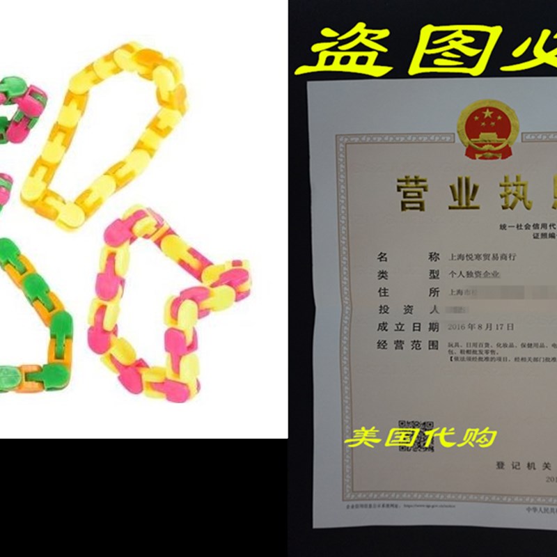 速发W Tras Plust s Sap ad i Pazzles Bulk Se