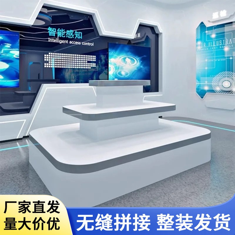 速发新款圆形中岛台方形椭圆形带灯可改色带隔断展示柜异形展示台