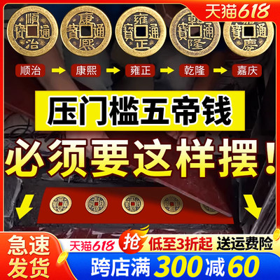 速发压钱进门槛入户门过门石下压的装修五门槛石出入专用加厚纯铜