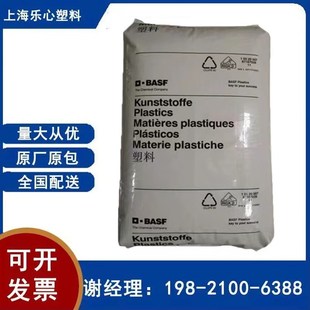 速发pa66巴油夫AEG7注稳级玻纤5%高刚性热塑定电子绝缘耐斯尼龙