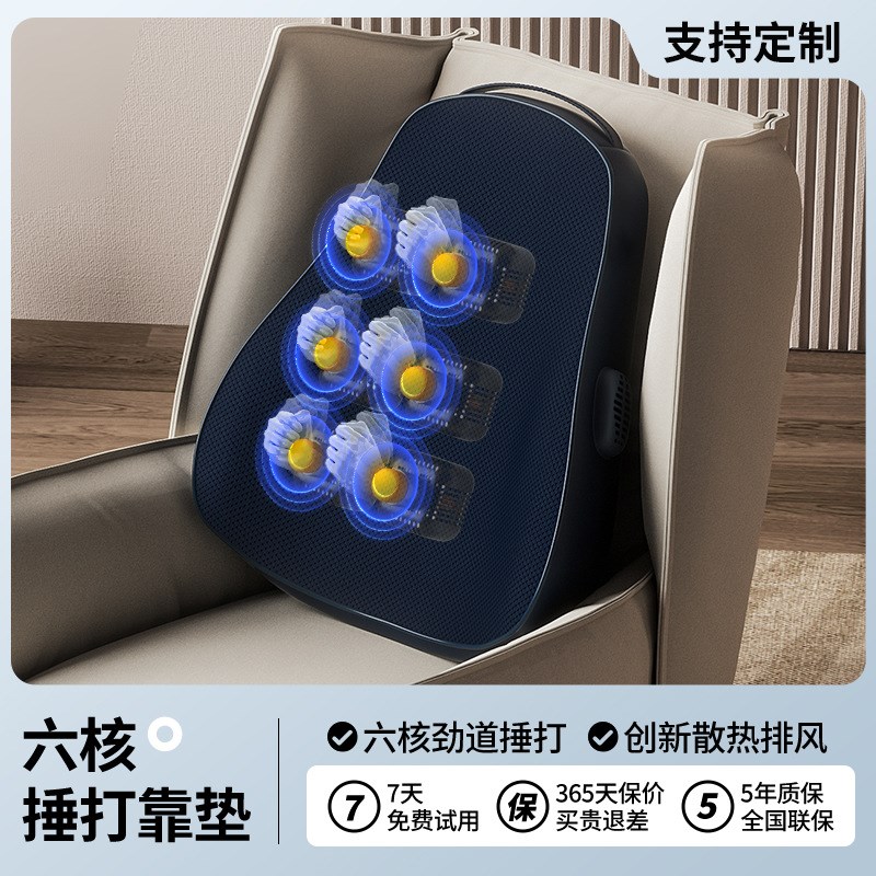 速发一部新款自身全全动多功能背部捶打按摩靠垫腰件