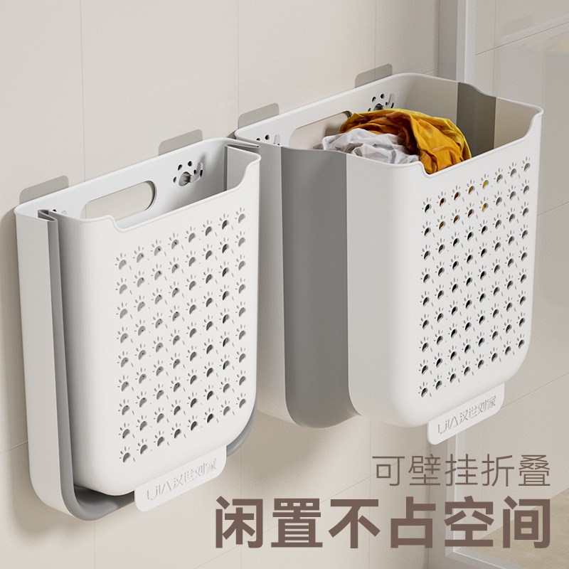 速发脏衣篓家用脏衣服收纳筐洗衣篮卫生间衣物篮子大容量可折叠脏
