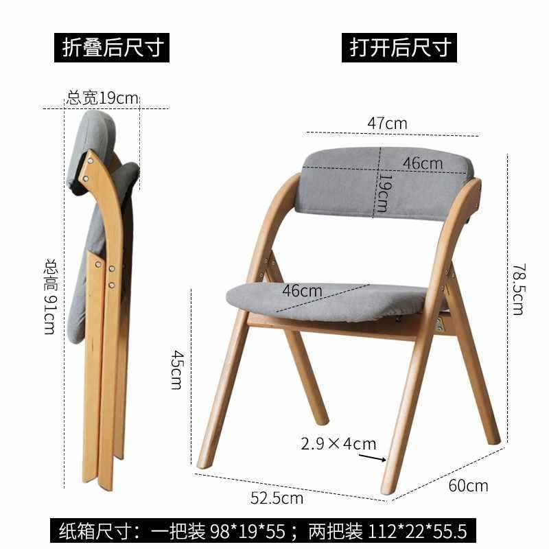 速发实木可折叠省餐用靠背椅子折叠家椅办公凳子可叠放会议椅椅空