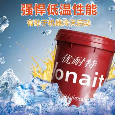 速发新品质数控车床46导轨油轨道电导号号2耐特梯轨油液压68优防