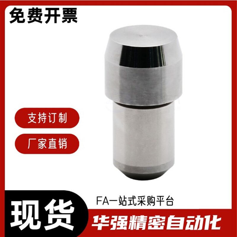 速发销 大头销 菱形销 台阶销 JPBB JPDB 锥角型 球面型JPQB JPQD