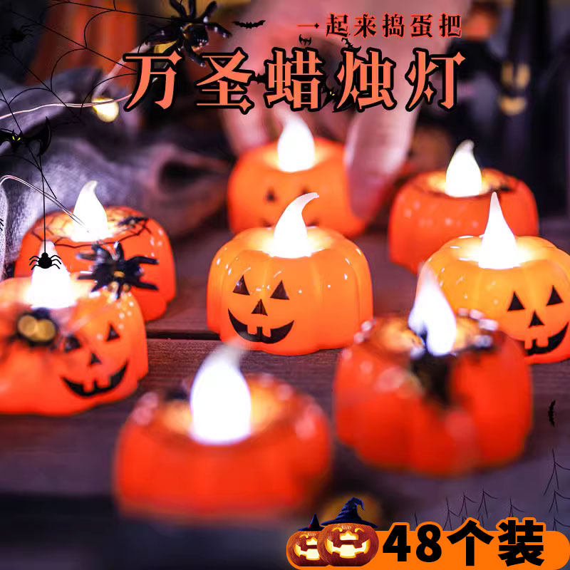 速发场节装饰景瓜灯发光电子摆件装扮玩具礼物鬼节圣南布置道具