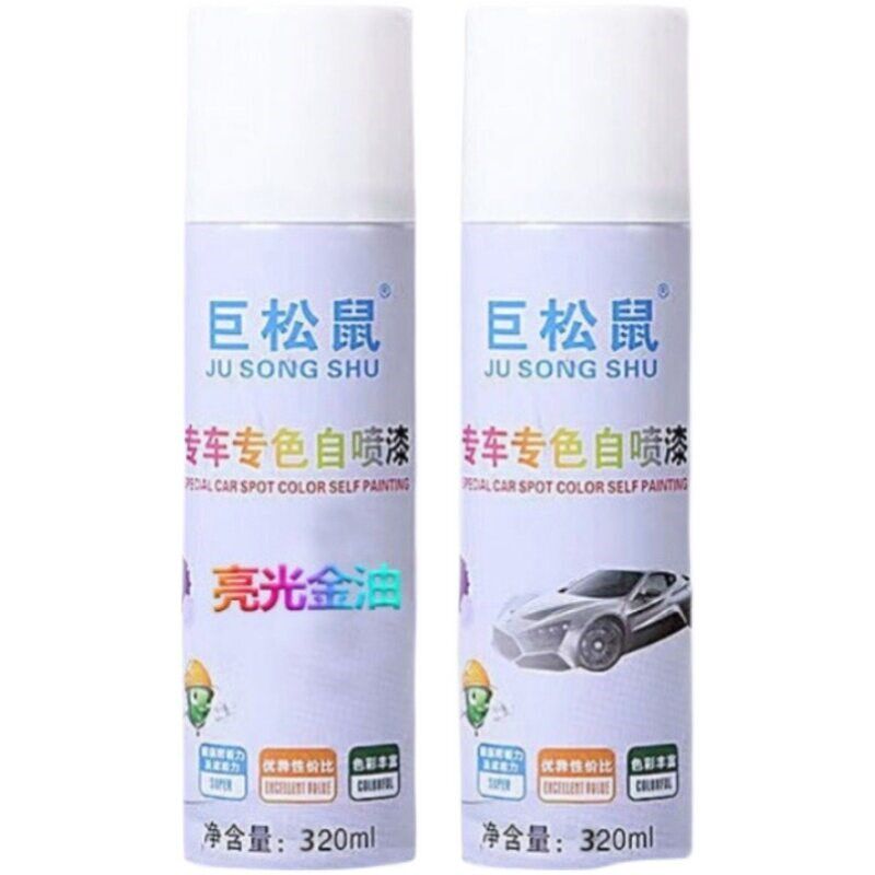 速发骊威汽车专用自喷漆翡丽灰色原厂油漆蓝色金色划痕修复补漆笔