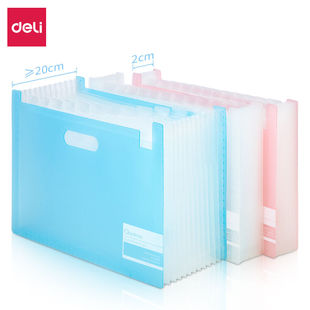 速发(de可i)l格A4竖款1立式多卡位包多层文件夹试卷收纳袋补习包