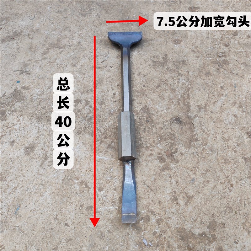 速发新款木地板专用工具钩一体40铬钢钩子铁匠手工木地板撬棍