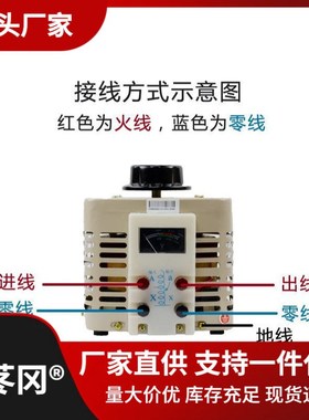 速发上海人民交流k压器220用wdgc2-调va单相500t可调小型变压器