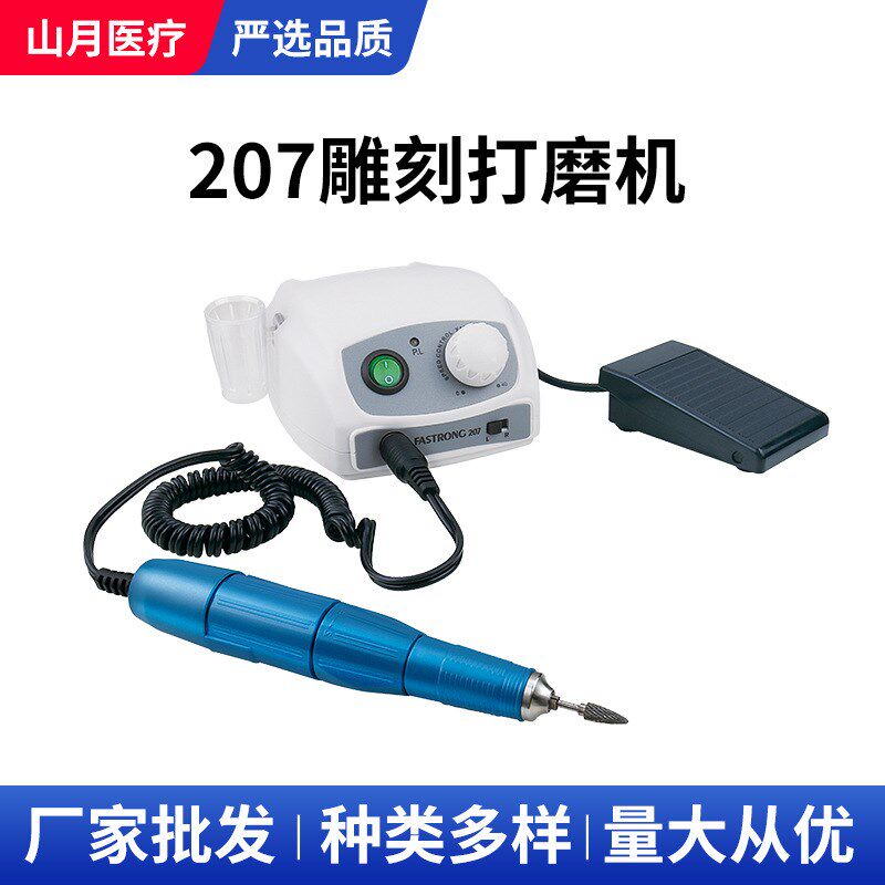 速发腔型电动玉石木雕核雕口小207南韩有刷牙机雕刻机打磨机