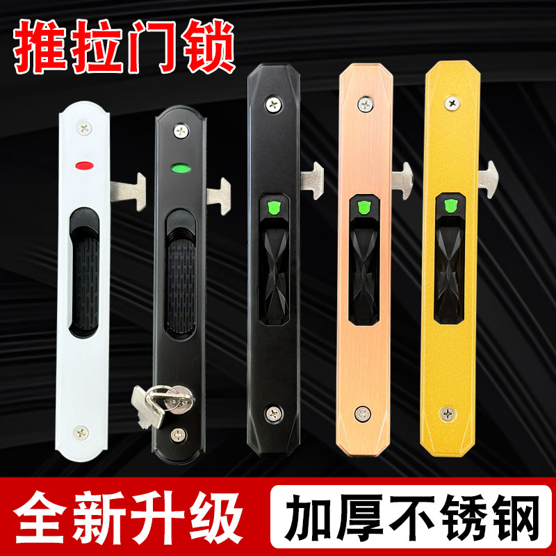 速发断桥推拉门窗钩锁0型门窗勾锁台移门窗户锁扣单面把手锁