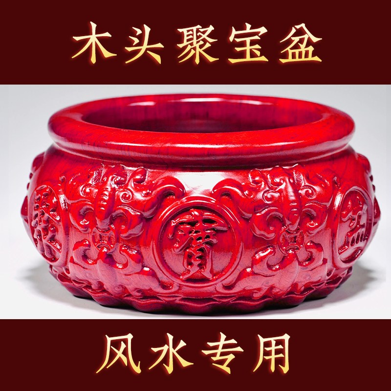 速发木貔貅招财摆件一对红色实木雕刻聚宝盆家居办公电视柜装饰工