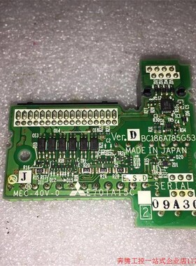 速发拍前询价:产品变频器 适用E70TA1C5 FR-E740 E720 板线接端子