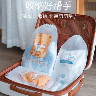 速发可批幼儿园衣服收纳袋入袋用品园子分装袋旅行防水袋内衣裤抽