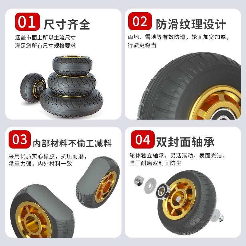 速发平板车小推车轮子橡胶轮带轴承静音向轮轮子大全手拖车脚轮滑