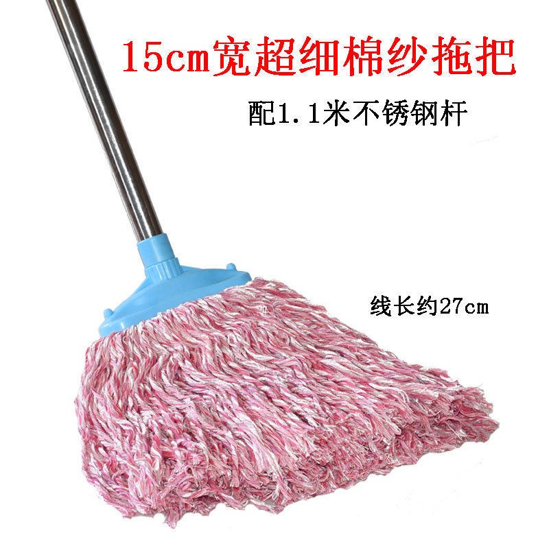 速发普通大号木拖把406M木柄拖把工厂物业酒店吸水棉线老式墩布拖