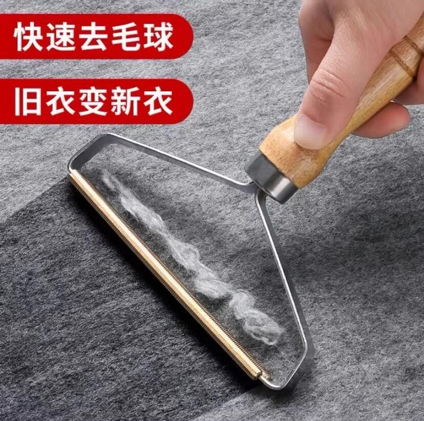 速发衣球球剪器衣物刮毛器去球器毛衣除毛起修大毛不伤衣服手动剃