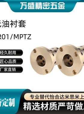 速发替代OF 04/OFR05-d1-d16-0-L20-L25-L5-L5-L40-L00-L60R无油