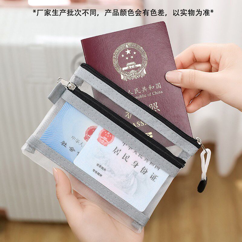 速发出国旅游透明便携登机牌卡包保护套文件袋