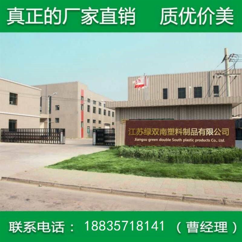 速发屋顶花园种菜楼顶绿化蓄排水板滤水板双面防阻根土工布疏水板