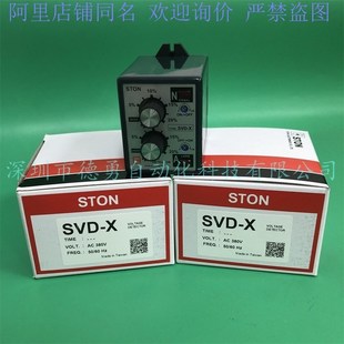 速发仕SS保护器通VD AC80压假一罚十高低V保护器