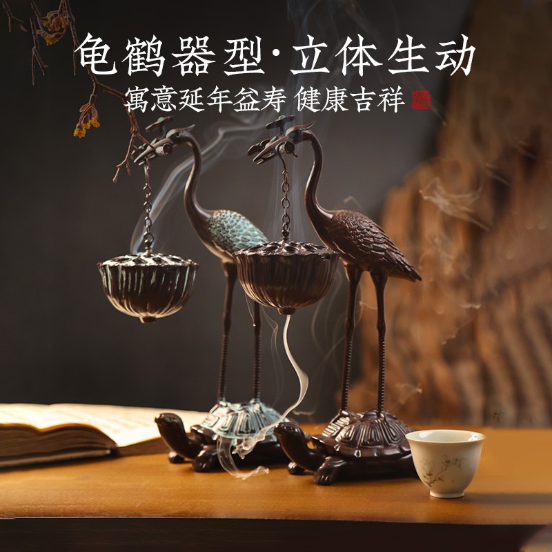 速发仿古悬挂龟鹤流水香炉家用室内倒流香器香薰炉摆件沉香檀香盘