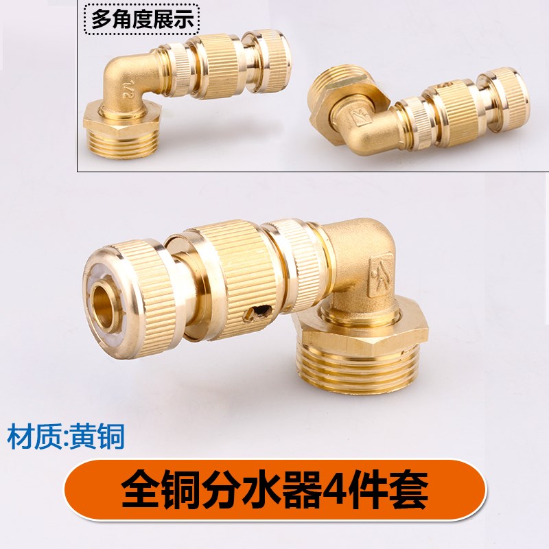 速发地暖地热清洗机全铜通水接头双通奶嘴头脉冲机快接内外丝变径