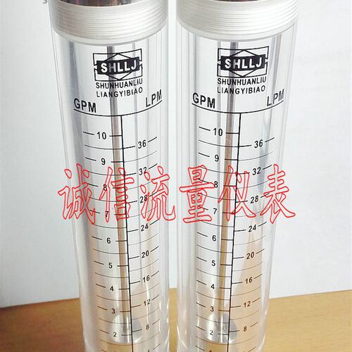 速发LZM-20G管道式水流量计1-10GPM 4-6LPM 6分内丝不锈钢和塑料