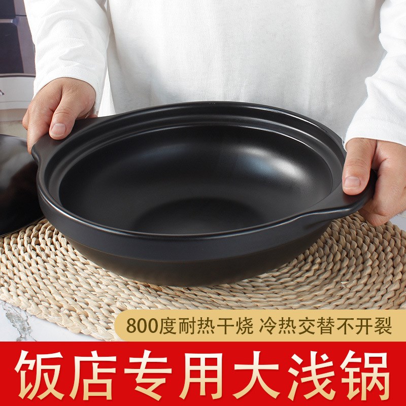速发耐高温煲仔饭炖锅家用陶瓷小火锅干商煲浅口沙锅大号烧向