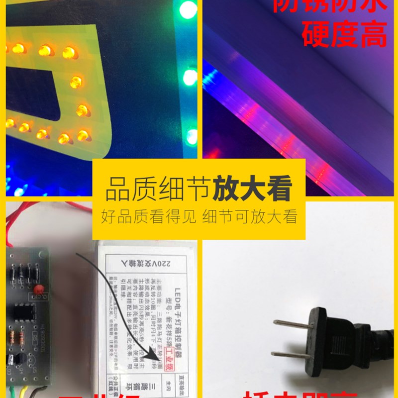 速发电子灯箱广告牌展示牌闪光招牌发光字挂墙式落地立式户外