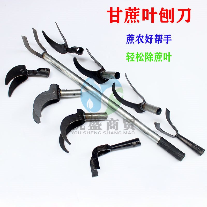 速发手动剥甘蔗叶工具农用剥蔗甘神器扒甘蔗撕叶刨 叶蔗剥叶刀