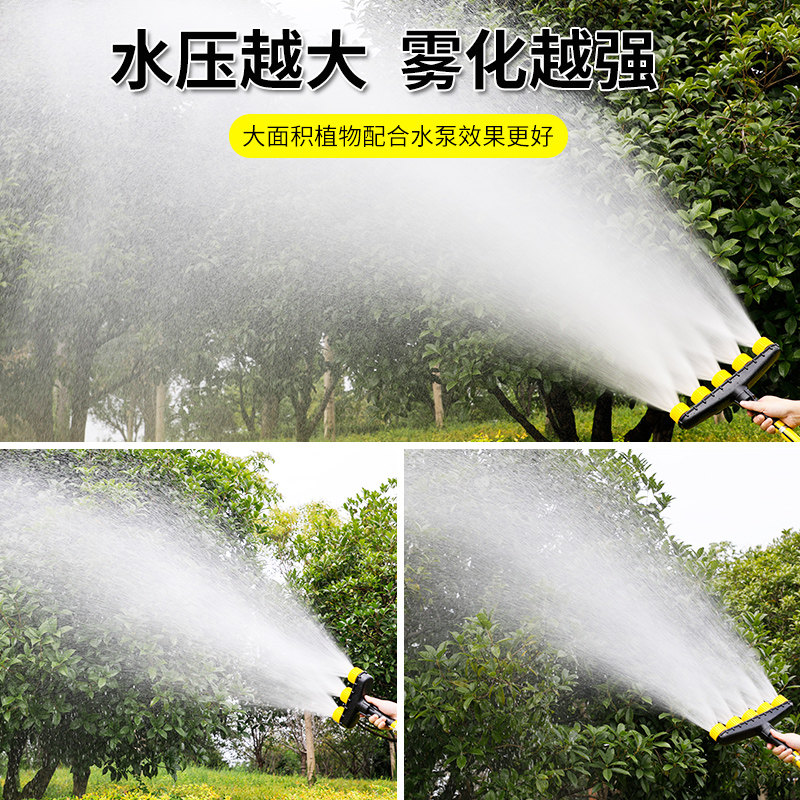速发洒水园头浇花喷林大流淋雾化浇水喷量灌溉神器家用浇花浇菜头