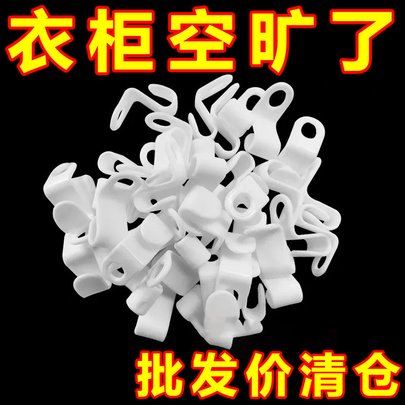 速发多柜能衣架挂钩衣功省空间收纳神用可叠加多层家器衣服裤子挂