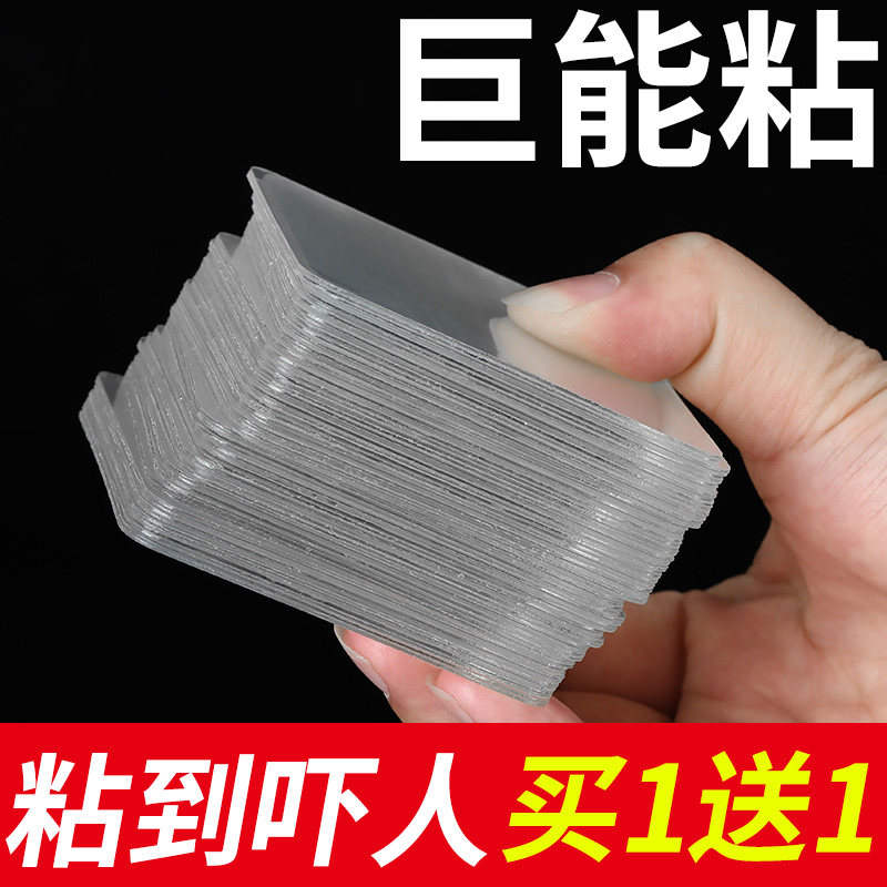 速发高框度双面贴无痕胶钉打孔照片墙相粘架挂画框挂钩固定墙贴免
