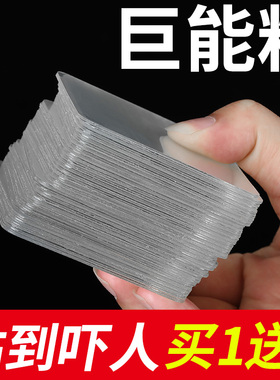 速发高框度双面贴无痕胶钉打孔照片墙相粘架挂画框挂钩固定墙贴免