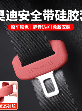 速发适用插保硅套AA4LA6LA7LQ饰LQ8内5改装护胶用品配件