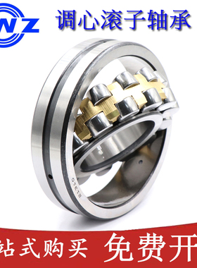 速发ZWZ瓦房6双列调心C子轴承241店 2418 24140 24144 滚C CA K W