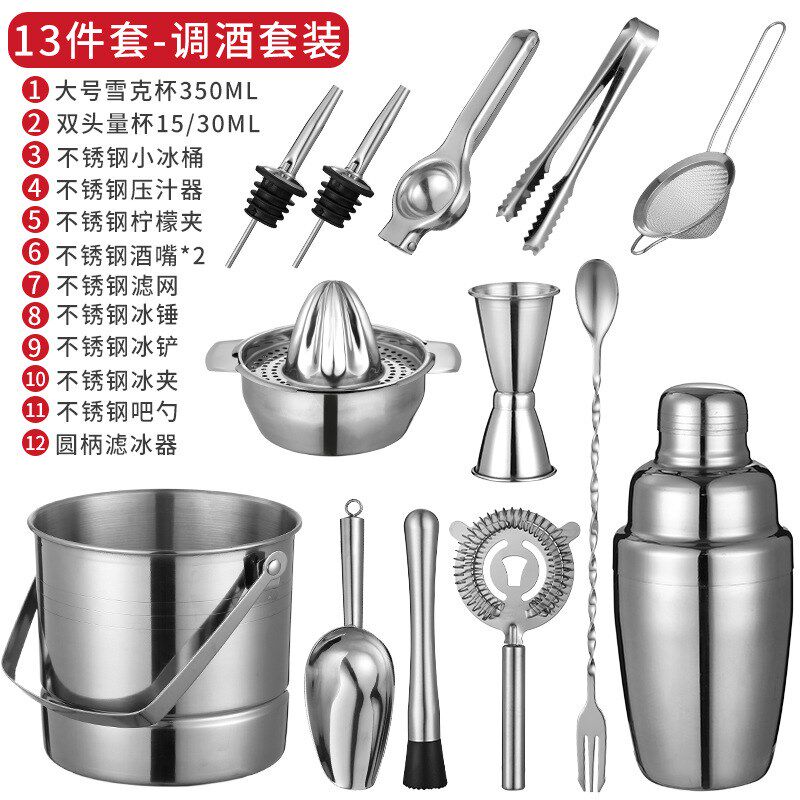 速发不锈钢调酒鸡尾酒摇酒壶摇酒杯套装器基酒入门级工具器小用王