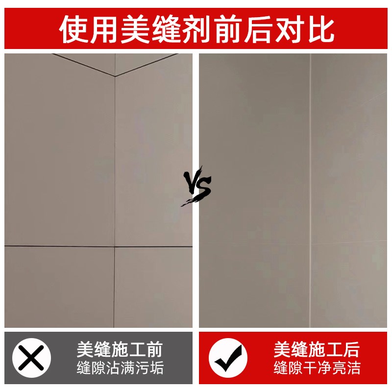 速发美缝剂地砖瓷砖专用环氧彩砂瓷砖地砖防水防霉十大贵族银灰色