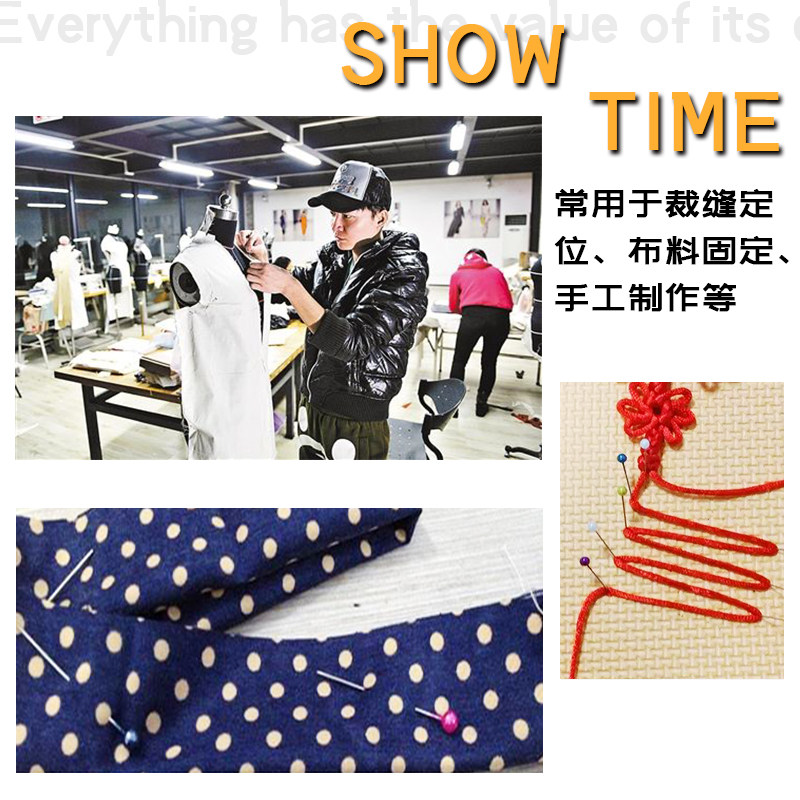 速发彩色珠针圆头针 针防锈固定针服装立裁工具针定型针实惠盒装