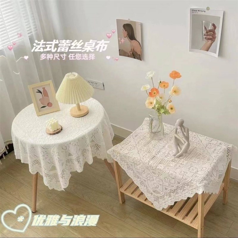 速发法式盖布is风白色镂空茶盘饮水机布空调防尘罩野餐垫蕾丝桌布
