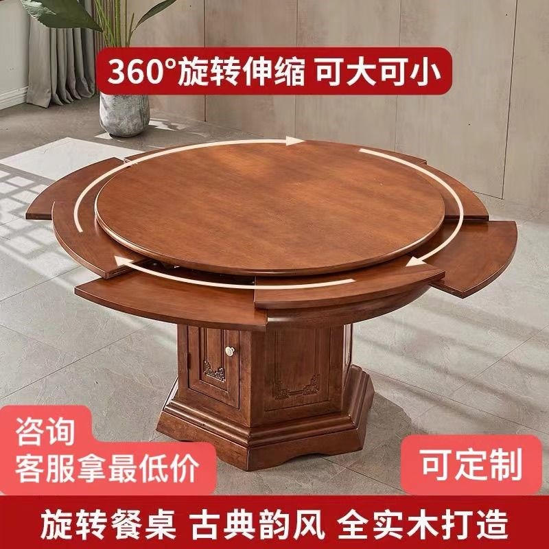 速发【环康净味油漆】旋转伸缩餐桌可变多带实木圆桌全转盘大功能