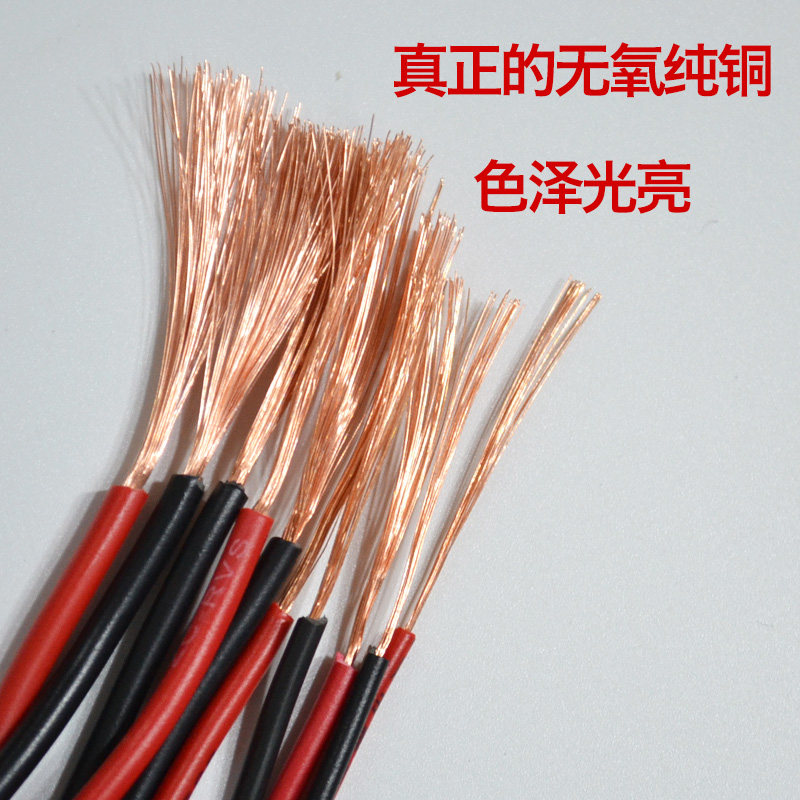 速发国标线绞线纯铜芯软0RVS花线0. 0.5 双.75 1平方灯头电线2芯