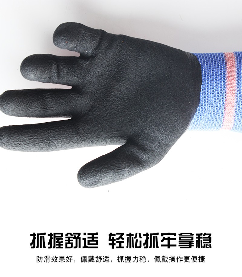 速发乳胶发泡手套滑磨防耐透气手皮劳保工作工地浸胶带胶塑胶套薄