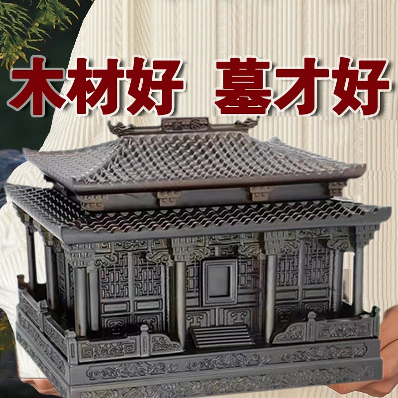速发加大实木质盒高盒黑檀档棺材寿木家园男通用款殡葬用品包邮