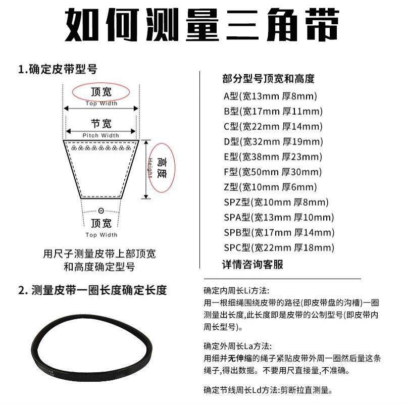 速发齿形三角带B型AV17X1400-2184微耕机空压机磨光机调直机机械