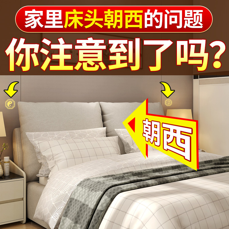 速发安忍赐瓶子床头朝西摆件卧室挂件卫生间厕对在西北天官水福门