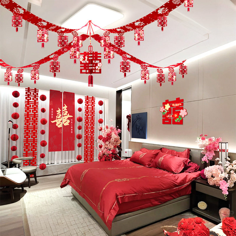 速发结婚婚房布置卧装新装吊顶房饰喜字拉花男方方套室婚礼房间灯,节庆用品/礼品,婚房装扮用品,淘宝优惠券,粉丝福利购,淘宝优惠卷