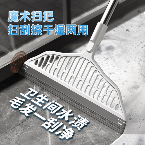 速发硅胶魔术扫把用水拖地两刮刮地器卫生间水刮挂水扫头发